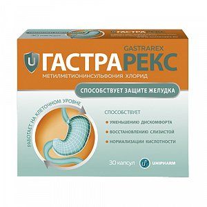 Гастрарекс НЕО капсулы 524 мг 30 шт