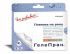 Гелепран лидокаин покрытие 5х7,5см 2 шт