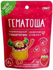 Гематоша пастилки жев мармеладные 12 шт вкус клубники