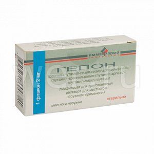 Гепон лиофилизат для приготовления раствора для местного и наружного применения 2 мг