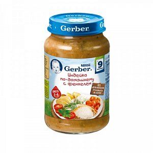 Gerber Пюре Индейка по-домашнему с фенхелем с 9 мес 200 г