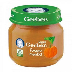 Gerber Пюре Тыква с 5 мес 130 г