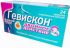 Гевискон Двойное Действие таблетки жевательные мятные 24 шт