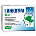 Гинкоум капсулы 40 мг 90 шт Эвалар