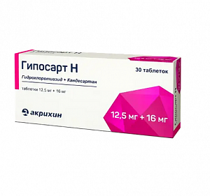 Гипосарт Н таблетки 12,5 мг+ 16 мг 28 шт