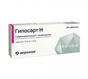 Гипосарт Н таблетки 12,5 мг+ 8 мг 28 шт