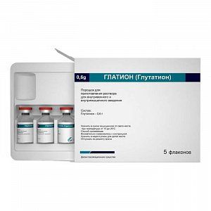 Глатион порошок для приготовления раствора для внутривенного и внутримышечного введения 0,6г 5 шт