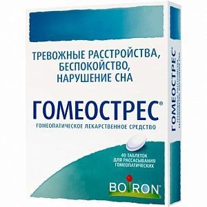 Гомеострес таблетки для рассасывания гомеопатические 40 шт