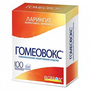 Гомеовокс таблетки покрытые оболочкой гомеопатические 100 шт