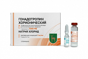 Гонадотропин Хорионический флакон 5000Ед 5 шт