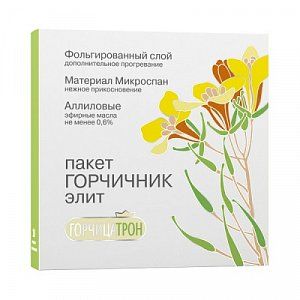 ГорчицаТрон Элит пакет-горчичник 10 шт