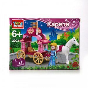 Город Мастеров АА-2003-R Конструктор Карета 47 Деталей
