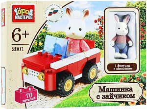 Город Мастеров BB-2001-R Конструктор Машинка с зайчиком 70 деталей