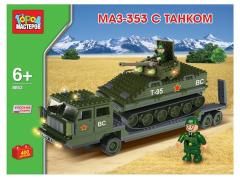 Город Мастеров BB-8853-R Конструктор Тягач Маз-353 С танком 400 Деталей