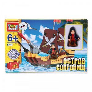 Город Мастеров ВВ-6741-R Конструктор Корабль С Фигуркой Остров Сокровищ 160 Деталей