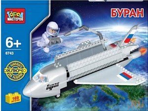 Город Мастеров ВВ-6743-R Конструктор Буран С Фигурками 169 Деталей