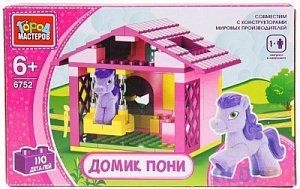 Город Мастеров ВВ-6752-R Конструктор Домик Для Пони 110 Деталей