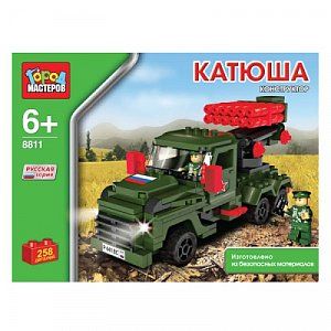 Город Мастеров ВВ-8811-R Конструктор Военная Техника 258 Деталей