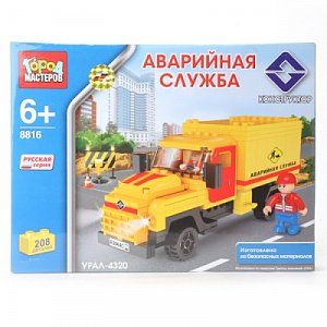 Город Мастеров ВВ-8816-R1 Конструктор Урал, Аварийная Служба 208 Деталей