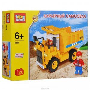Город Мастеров ВВ8858-R Конструктор Карьерный Самосвал 250 Деталей