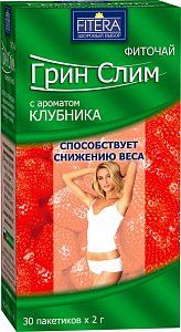 Грин Слим фиточай фильтр-пакетики 2г 30 шт клубника