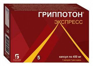 Гриппотон Экспресс капсулы 450 мг 5 шт (БАД)