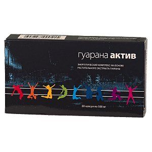 Гуарана Актив капсулы 30 шт