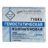 Губка гемостатическая коллагеновая 5х5 см 1 шт