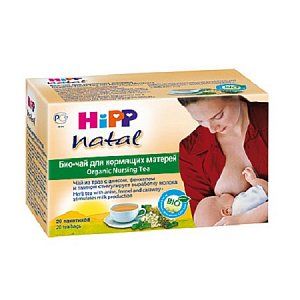 Hipp Чай Био для кормящих фильтр-пакет 1,5 г 20 шт