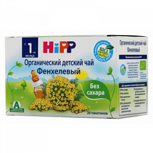 HIPP Чай Фенхель органический от 1 мес, 20 пакетиков 1,5 г