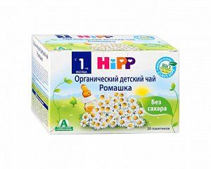 Hipp Чай Органический детский Ромашковый с 1 мес 30 г 20 шт