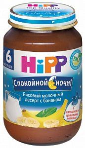 Hipp Пюре Спокойной ночи Рисовый молочный десерт с бананом с 6 мес 190 г