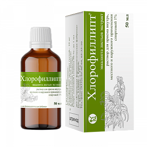 Хлорофиллипт спиртовой раствор для приема внутрь и местного применения  1% флакон 50 мл Кировская ФФ