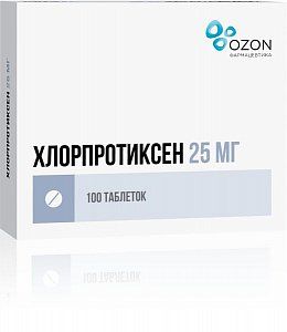 Хлорпротиксен Озон таблетки покрытые пленочной оболочкой 25 мг 100 шт