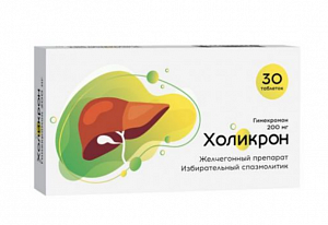 Холикрон таблетки 200 мг 30 шт