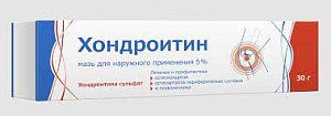Хондроитин мазь для наружного применения 5% туба 30 г Тульская