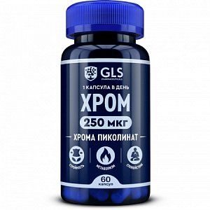 Хрома пиколинат 250 GLS 400мг капсулы 60 шт