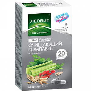 Худеем за неделю БиоСлимика очищающий комплекс капсулы по 600 мг 20 шт