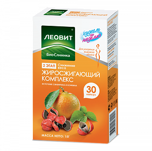 Худеем за неделю БиоСлимика жиросжигающий комплекс капсулы по 500 мг 30 шт
