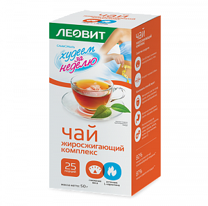 Худеем за неделю Чай жиросжигающий комплекс фильтр-пакетики 25 шт