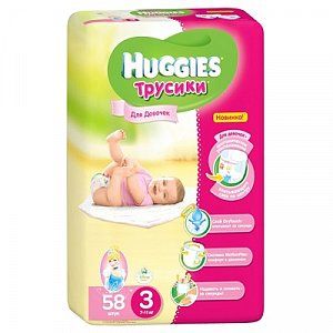 Huggies Подгузники-трусики для девочек 7-11 кг 58 шт