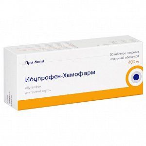 Ибупрофен таблетки покрытые пленочной оболочкой 400 мг 30 шт