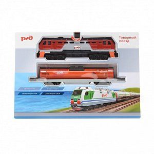 Играем вместе Железная дорога Товарный поезд 9654-01