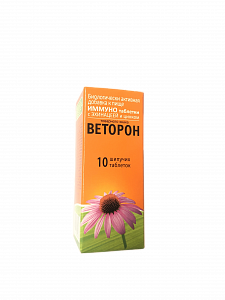 Иммуно с эхинацеей и цинком Веторон  №10 табшип (БАД)