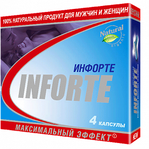 Инфорте капсулы 300 мг 4 шт