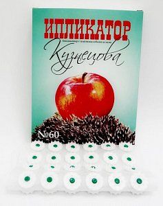 Иппликатор Кузнецова N60