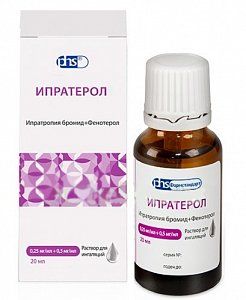 Ипратерол раствор для ингаляций 0,25 мг/мл+ 0,5 мг/мл 20 мл