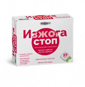 Изжога СТОП таблетки жевательные мятные без сахара 27 шт