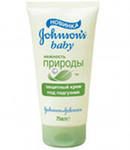 Johnson`s Baby Крем Нежность прироры под подгузник 75 мл