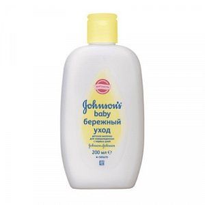 Johnson`s Baby Молочко бережный уход для новорожденных 200 мл